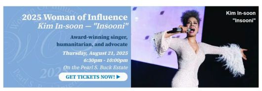 [서울=뉴시스] 인순이. (사진 = 펄벅인터내셔널(Pearl S Buck International) 홈페이지 캡처) 2025.08.16. photo@newsis.com *재판매 및 DB 금지