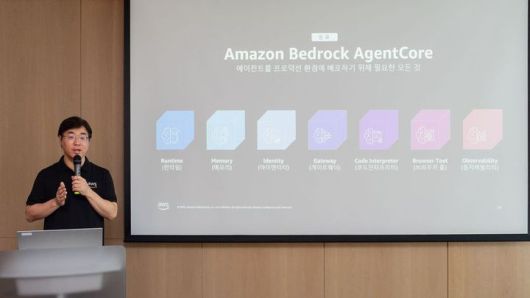 최영준, 데이터/인공지능 스페셜리스트 SA 리더가 19일 'AWS 최신 생성형 AI 및 보안 기술 전략 기자간담회'에서 발표하고 있다(사진=AWS 제공) *재판매 및 DB 금지