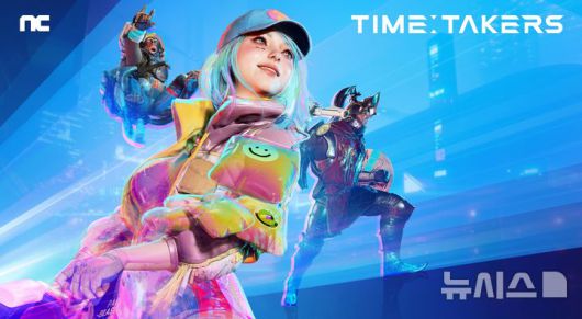 [서울=뉴시스] 미스틸게임즈가 개발 중이며 엔씨소프트가 퍼블리싱할 3인칭 팀 서바이벌 히어로 슈터 장르 신작 '타임 테이커즈' (사진=엔씨소프트 제공)