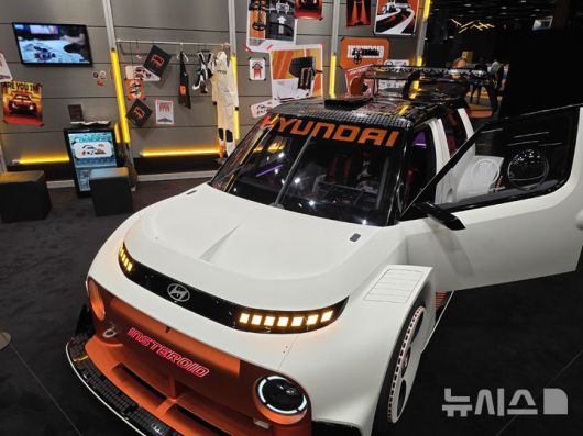 [쾰른(독일)=뉴시스]오동현 기자 = 현대자동차가 20일 독일 쾰른에서 개막한 세계 최대 게임쇼 '게임스컴 2025'에 참가해 콘셉트카 '인스터로이드(INSTEROID)'와 이를 주제로 직접 개발한 레트로 아케이드 게임을 선보였다. odong85@newsis.com