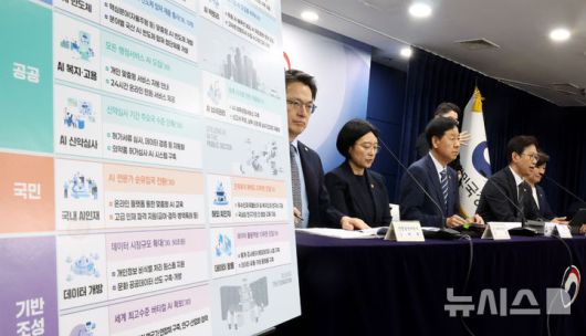 [서울=뉴시스] 추상철 기자 = 구윤철 경제부총리 겸 기획재정부 장관이 지난 22일 오후 서울 종로구 정부서울청사에서 새정부 경제성장전략 관계부처 합동 브리핑을 하고 있는 모습. 2025.08.22. scchoo@newsis.com