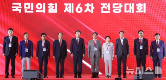 [청주=뉴시스] 고승민 기자 = 22일 충북 청주시 청주오스코에서 열린 국민의힘 제6차 전당대회에서 송언석 비상대책위원장 겸 원내대표를 비롯한 주요 당직자들이 기념촬영을 하고 있다.(공동취재) 2025.08.22. kkssmm99@newsis.com