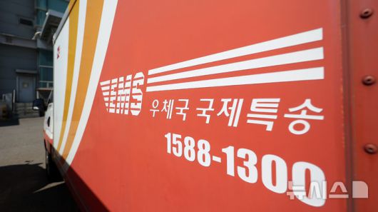 [인천공항=뉴시스] 김선웅 기자 = 미국 관세 정책이 변경됨에 따라 국내에서 보내는 미국행 국제우편이 단계적으로 중단된다. 우정사업본부는 25일부터 미국행 항공소포, 26일부터는 서류를 제외한 모든 물품을 가리키는 EMS 등에 대한 우체국 접수를 중단한다고 밝혔다. 다만 서류나 편지, 민간 제휴로 이뤄지는 'EMS 프리미엄' 서비스는 중단 없이 이용 가능하다.그동안 미국은 해외에서 반입되는 800달러 이하 물품에 대한 관세를 면제해왔으나 29일부터는 서류·서신을 제외한 모든 미국행 국제우편물에 대해 신고와 함께 관세 15%를 부과한다. 이에 따라 우정사업본부는 현 국제우편망 체계로는 발송 처리가 어렵다고 판단해 미국행 국제우편물 접수를 중지하며 국제우편서비스 정상화 절차를 준비 해 1~2개월 내 재개할 수 있을것으로 전망했다. 사진은 24일 인천국제공항 화물터미널에 위치한 국제우편물류센터의 모습. 2025.08.24. mangusta@newsis.com