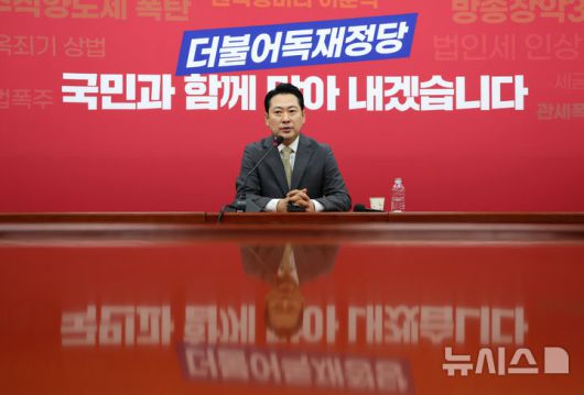 [서울=뉴시스] 김명년 기자 = 장동혁 신임 국민의힘 당대표가 26일 오전 서울 여의도 국회에서 기자회견을 열고 발언하고 있다. 2025.08.26. kmn@newsis.com