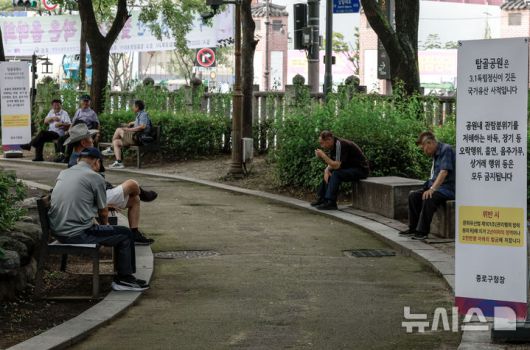 [서울=뉴시스] 정병혁 기자 = 27일 서울 종로구 탑골공원에 바둑, 장기 등 오락행위, 흡연, 음주가무, 상거래 행위 등을 금지한다는 내용의 안내문이 설치되어 있다.  서울 종로구는 독립운동 정신이 깃든 탑골공원의 역사적 가치를 보존하고 시민 모두가 쾌적하고 안전하게 공원을 이용할 수 있도록 공원 내 질서 계도에 집중하고 있다고 밝혔다. 2025.08.27. jhope@newsis.com