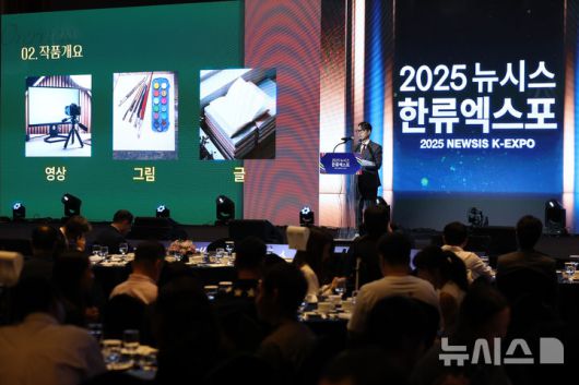 [서울=뉴시스] 황준선 기자 = '중증외상센터'의 이낙준 작가가 28일 서울 중구 롯데호텔에서 열린 제7회 뉴시스 한류엑스포(2025 K-엑스포)에서 '중증외상센터'로 본 K웹소설의 글로벌 시장 경쟁 가능성을 주제로 강연하고 있다. 2025.08.28. hwang@newsis.com