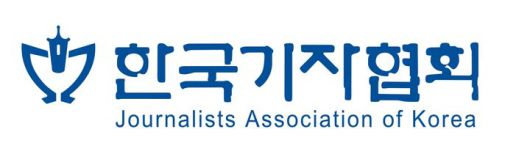 [서울=뉴시스] 한국기자협회 로고. (사진=한국기자협회 제공) 2022.12.13. photo@newsis.com *재판매 및 DB 금지 *재판매 및 DB 금지