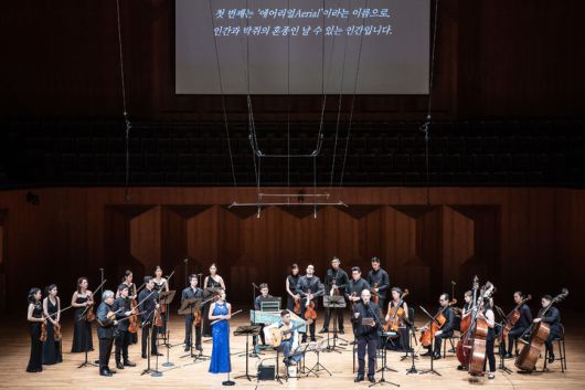 [서울=뉴시스] 베르나르 베르베르X세종솔로이스츠의 '키메라의 시대: 신인류의 상상적 미래' 공연 모습. (사진=세종솔로이스츠 제공) 2025.08.29. photo@newsis.com *재판매 및 DB 금지