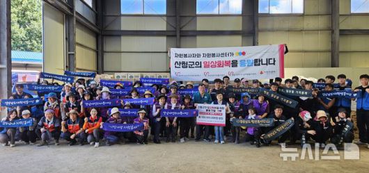 [산청=뉴시스]30일 경남 산청군 산청읍에서 정회숙 경상남도자원봉사센터장이 이승화 산청군수에게 집중호우 피해 주민을 위해 준비한 1억8000만 원 상당의 구호물품 기탁증서를 전달하고, 수해 복구 활동을 펼친 18개 시군 자원봉사센터 관리자, 경상남도여성리더봉사단, 경상남도청년봉사단, 경상남도대학생봉사단 등과 단체사진을 찍고 있다.(사진=경상남도자원봉사센터 제공) 2025.08.30. photo@newsis.com