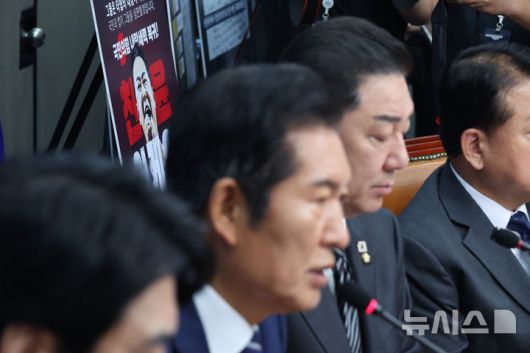 [서울=뉴시스] 고승민 기자 = 정청래 더불어민주당 대표가 1일 서울 여의도 국회에서 열린 최고위원회의에서 발언하고 있다. 2025.09.01. kkssmm99@newsis.com