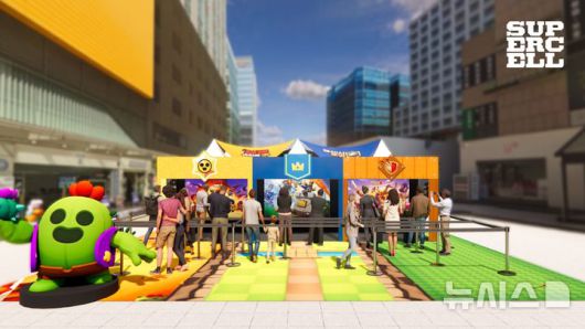 [서울=뉴시스] 게임 문화 축제 'GXG 2025' 슈퍼셀 부스 (사진=게임문화재단 제공)