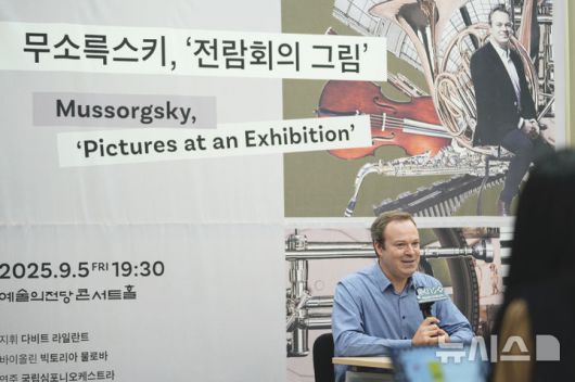 [서울=뉴시스]다비트 라일란트(46) 국립심포니오케스트라(KNSO) 예술감독이 3일 오후 서울 서초구 예술의전당 N스튜디오에서 진행된 라운드 인터뷰에서 질문에 답하고 있다. (사진=KNSO 제공)