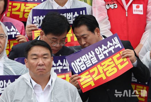 [서울=뉴시스] 김명년 기자 = 장동혁 국민의힘 대표가 4일 오전 서울 여의도 국회 본청 앞 계단에서 열린 '야당말살 정치탄압 특검수사 규탄대회'에서 송언석 원내대표와 귀엣말 하고 있다. 2025.09.04. kmn@newsis.com