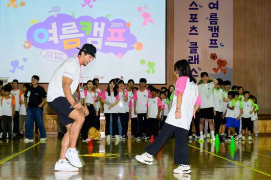 [서울=뉴시스]삼성 다문화청소년 스포츠 클래스 여름캠프.(사진=제일기획 제공) 2025.09.08. photo@newsis.com *재판매 및 DB 금지