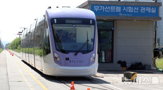 [청주=뉴시스] 강종민 기자 = 위례선(트램) 초도 편성 완성차시험 및 예비주행시험이 5일 충북 청주 한국철도기술연구원 오송시험선 구간에서 진행되고 있다.  위례선은 전기를 공급하는 전차선이 없는 무가선 노면전차로 마천역(5호선)에서 출발해 복정역(8호선·수인분당선)과 남위례역(8호선)을 연결한다. 2025.09.05. ppkjm@newsis.com