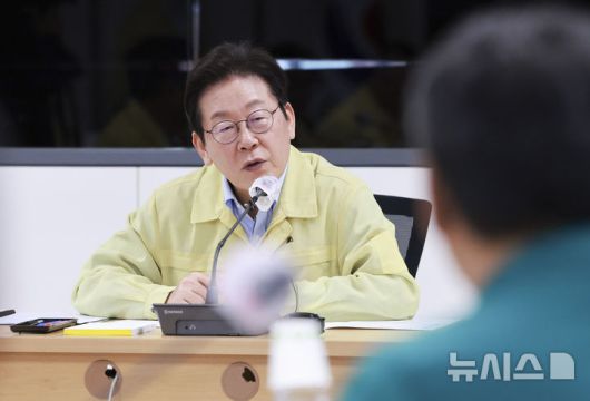 [강릉=뉴시스] 고범준 기자 = 이재명 대통령이 30일 강원 강릉시청 재난안전상황실에서 가뭄 대책 회의를 주재하고 있다. 2025.08.30. bjko@newsis.com