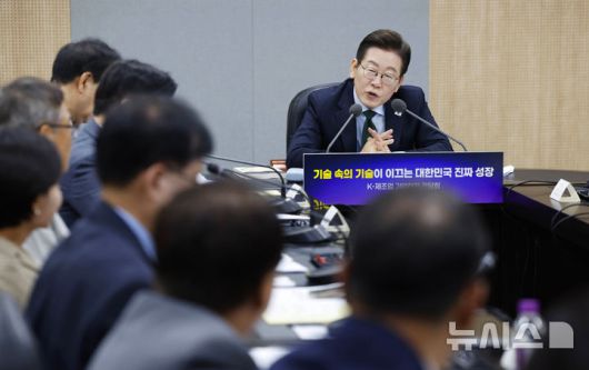 [안산=뉴시스] 최동준 기자 = 이재명 대통령이 3일 경기 안산시 새솔다이아몬드공업에서 열린 K-제조업 기업현장 간담회에서 발언하고 있다. 2025.09.03. photocdj@newsis.com