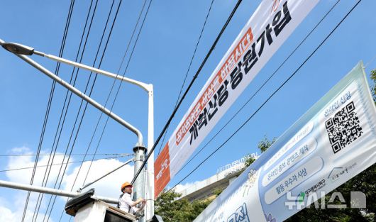 [대구=뉴시스] 이무열 기자 = 이준석 개혁신당 대표가 5일 대구 북구 경북대학교 북문 앞에서 정당 가입 독려 현수막을 직접 게첩하고 있다. 2025.09.05. lmy@newsis.com