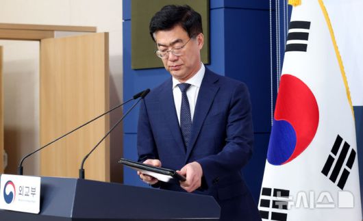 [서울=뉴시스] 추상철 기자 = 이재웅 외교부 대변인이 5일 오후 서울 종로구 정부서울청사에서 '미국 조지아주 현대자동차-LG에너지솔루션 공장 한국인 포함 불법체류자 체포'와 관련 브리핑을 위해 단상으로 향하고 있다. 2025.09.05. scchoo@newsis.com