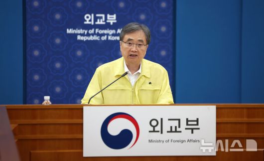 [서울=뉴시스] 김선웅 기자 = 조현 외교부 장관이 6일 서울 종로구 외교부 청사에서 재외국민보호대책본부-공관 합동 대책회의를 열고 미국 조지아 배터리 공장 건설 현장 한국인 300여 명 체포 관련 대책을 논의하고 있다. 2025.09.06. mangusta@newsis.com