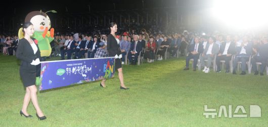 [무주=뉴시스] 김얼 기자 = 제29회 무주반딧불축제 개막식이 열린 6일 전북 무주군 등나무운동장에서 관계자들이 퍼레이드를 하고 있다. 2025.09.06. pmkeul@newsis.com