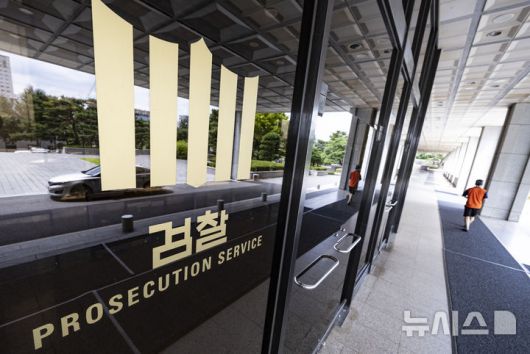 [서울=뉴시스] 김근수 기자 = 고위당정회의에서 검찰 개혁안을 발표하는 가운데 7일 서울 서초구 서울지방검찰청 청사 앞으로 직원이 지나가고 있다. 2025.09.07. ks@newsis.com