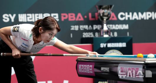 [서울=뉴시스]'당구여제' 김가영, 스롱 꺾고 시즌 4차투어 우승. (사진=프로당구협회 제공)