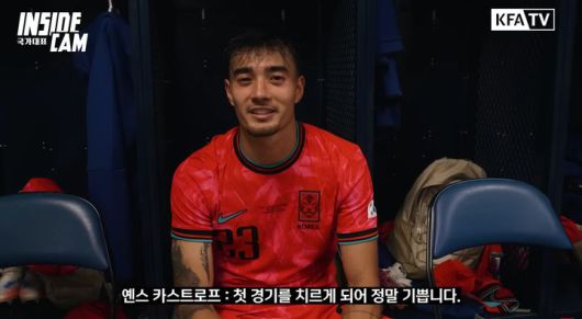 [서울=뉴시스] 미국을 상대로 A매치 데뷔전을 치른 축구 국가대표 미드필더 옌스 카스트로프. (사진=대한축구협회 유튜브 채널 'KFATV 대한민국 축구 국가대표팀' 영상 캡처) 2025.09.08. photo@newsis.com *재판매 및 DB 금지