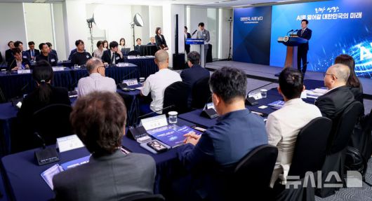 [서울=뉴시스] 고범준 기자 = 이재명 대통령이 8일 서울 중구 서울스퀘어에서 열린 대한민국, AI로 날다 국가인공지능(AI) 전략위원회 출범식에서 발언하고 있다. (대통령실통신사진기자단) 2025.09.08. bjko@newsis.com