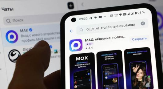 [서울=뉴시스] 러시아 메시징 앱 맥스.(출처: 타스통신) 2025.09.09.  *재판매 및 DB 금지