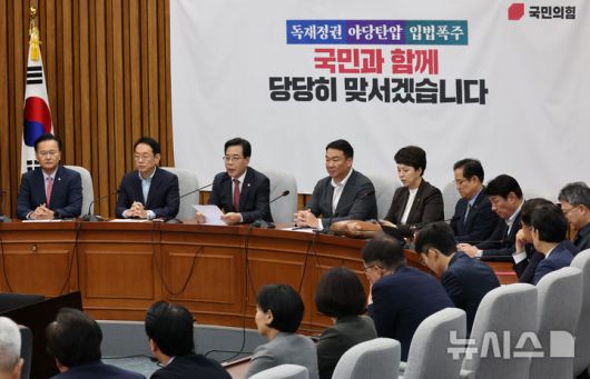 [서울=뉴시스] 김금보 기자 = 송언석 국민의힘 원내대표가 9일 오전 서울 여의도 국회에서 열린 원내대책회의에서 발언을 하고 있다. 2025.09.09. kgb@newsis.com