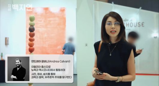 [서울=뉴시스] 백지연. (사진=유튜브 채널 '지금 백지연' 캡처) 2025.09.10. photo@newsis.com *재판매 및 DB 금지