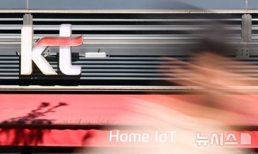 [서울=뉴시스] 최진석 기자 =  KT 가입자의 무단 소액결제 피해 사고 원인으로 가상의 유령기지국 운영 의혹이 제기되자 정부가 긴급 점검에 돌입한 10일 서울 한 KT대리점에 KT로고가 보이고 있다.  과학기술정보통신부는 지난 8일 KT가 무단 소액결제 침해사고 원인의 하나로 불법 초소형 기지국의 통신망 접속을 언급했다고 밝혔다. 해커가 불법 초소형 기지국을 활용해 정보를 탈취했는지 여부 및 어떤 방식으로 무단 소액결제가 이뤄졌는지에 대해 정밀 조사 중이다. 2025.09.10. myjs@newsis.com