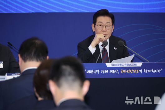 [서울=뉴시스] 고범준 기자 = 이재명 대통령이 10일 서울 마포구 프론트원에서 열린 국민성장펀드 보고대회에서 신동식 한국해사기술 회장 발언을 듣고 있다. (대통령실통신사진기자단) 2025.09.10. bjko@newsis.com