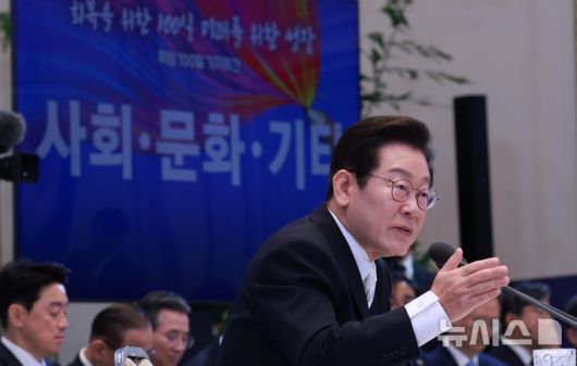 [서울=뉴시스] 고범준 기자 = 이재명 대통령이 11일 청와대 영빈관에서 열린 취임 100일 기자회견 '회복을 위한 100일, 미래를 위한 성장'에서 취재진 질문에 답하고 있다. 2025.09.11. bjko@newsis.com