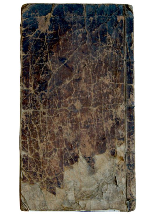 [서울=뉴시스] 유항선생시집(사진=국가유산청 제공) 2025.09.12. photo@newsis.com *재판매 및 DB 금지