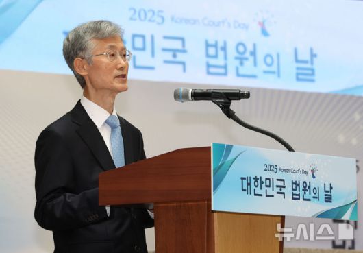 [서울=뉴시스] 황준선 기자 = 조희대 대법원장이 지난 12일 오전 서울 서초구 대법원에서 열린 법원의 날 기념식에서 기념사를 하고 있다. 2025.09.12. hwang@newsis.com