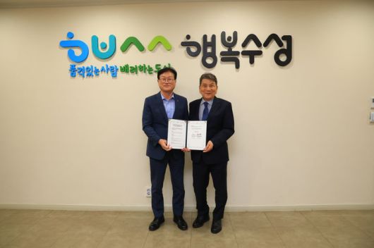 [대구=뉴시스] 대구시 수성구는 한국장애인농축산기술협회 중앙회와 치유농업을 통한 장애인의 정서회복과 자립지원 상생 업무 협약(MOU)을 체결했다. (사진 = 대구시 수성구 제공) 2025.09.14. photo@newsis.com *재판매 및 DB 금지