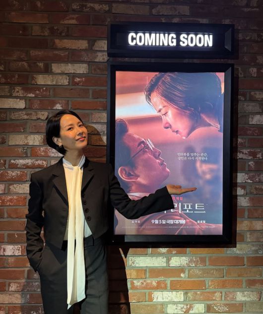 [서울=뉴시스] 배우 조여정. (사진=조여정 인스타그램 캡처) 2025.09.15. photo@newsis.com *재판매 및 DB 금지