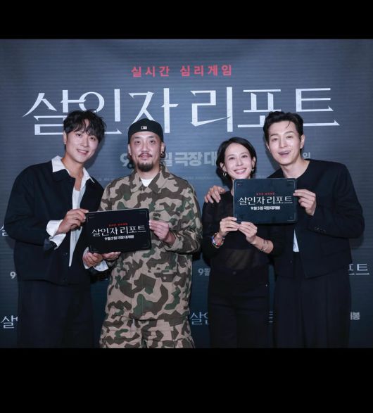 [서울=뉴시스] 배우 조여정. (사진=조여정 인스타그램 캡처) 2025.09.15. photo@newsis.com *재판매 및 DB 금지