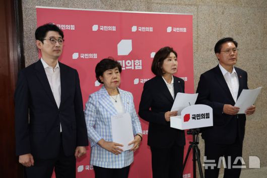 [서울=뉴시스] 김명년 기자 = 나경원 국민의힘 의원이 15일 오후 서울 여의도 국회에서 조희대 대법원장에 대한 여당의 사퇴 요구 등 관련 입장 발표 기자회견을 하고 있다. 2025.09.15. kmn@newsis.com