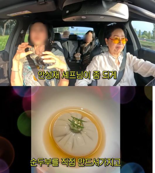 [서울=뉴시스] 배우 선우용여가 셰프 안성재의 레스토랑에 대한 솔직한 후기를 전했다. (사진=유튜브 채널 '순풍 선우용여' 캡처) 2025.09.18. photo@newsis.com *재판매 및 DB 금지