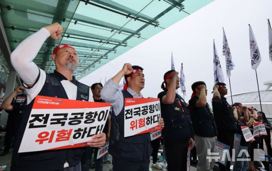 [인천공항=뉴시스] 권창회 기자 = 민주노총 공공운수노조 인천공항지역지부 조합원들을 비롯한 공항 노동자들이 19일 오전 인천국제공항 제2여객터미널에서 열린 전국공항노동자 총파업대회에서 구호를 외치고 있다. 2025.09.19. kch0523@newsis.com