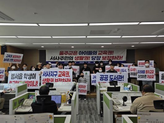 울산=뉴시스] 대규모 택지개발지구인 울산 울주군 다운2지구 입주민들이 22일 울주군청에서 기자회견을 열고 부족한 교육·기반시설로 피해를 보고 있다며 대책 마련을 촉구했다. (사진= 울주군 제공) 2025.09.22.photo@newsis.com *재판매 및 DB 금지