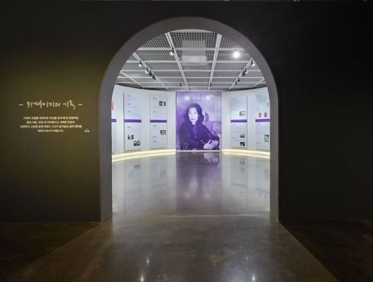 [사진=박현주 미술전문기자]추모 공간 '91페이지의 기록' 천경자의 탄생과 죽음까지 기록이 담긴 공간이다. *재판매 및 DB 금지