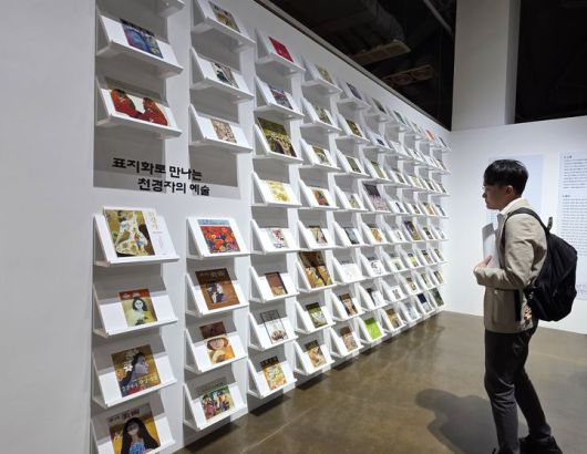 [사진=박현주 미술전문기자]천경자 대규모 회고전 전시 전경 *재판매 및 DB 금지