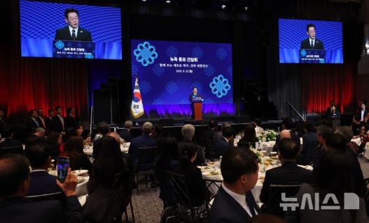 [뉴욕=뉴시스] 최동준 기자 = 이재명 대통령이 22일(현지 시간) 미국 뉴욕의 한 호텔에서 열린 동포 간담회에서 인사말을 하고 있다. 2025.09.23. photocdj@newsis.com