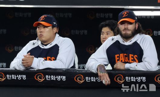 [대전=뉴시스] 조성우 기자 = 29일 대전 중구 한화생명볼파크에서 열린 2025 KBO리그 LG 트윈스와 한화 이글스의 경기, 한화 투수 류현진과 폰세가 경기를 지켜보고 있다. 2025.09.29. xconfind@newsis.com