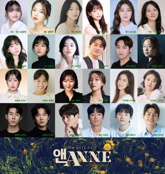 뮤지컬 '앤ANNE' 출연진. (사진=극단 걸판 제공) *재판매 및 DB 금지