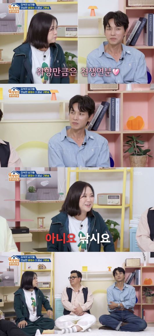 [서울=뉴시스] 지난 2일 방송된 KBS 2TV '옥탑방의 문제아들'에 배우 구본승, 개그맨 윤정수가 게스트로 출연했다. (사진=KBS 2TV '옥탑방의 문제아들' 캡처) 2025.10.03. photo@newsis.com *재판매 및 DB 금지